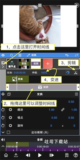 NodeVideo老版本_系统工具_第3张_吐司下载站 NodeVideo老版本_https://www.toolscha.com_系统工具_第3张