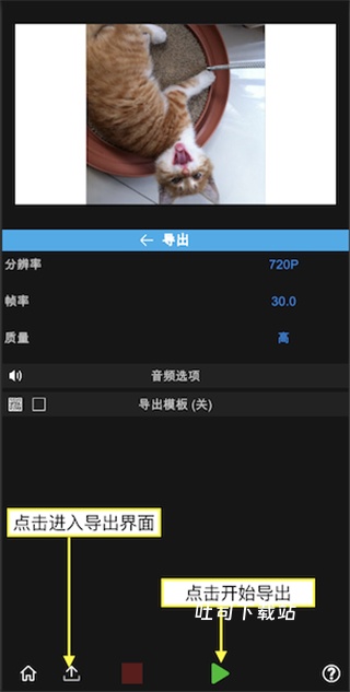NodeVideo老版本_系统工具_第4张_吐司下载站 NodeVideo老版本_https://www.toolscha.com_系统工具_第4张