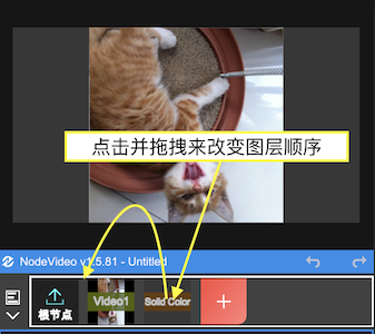 NodeVideo老版本_系统工具_第6张_吐司下载站 NodeVideo老版本_https://www.toolscha.com_系统工具_第6张