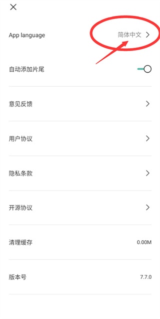 capcut老版本_系统工具_第2张_吐司下载站 capcut老版本_https://www.toolscha.com_系统工具_第2张