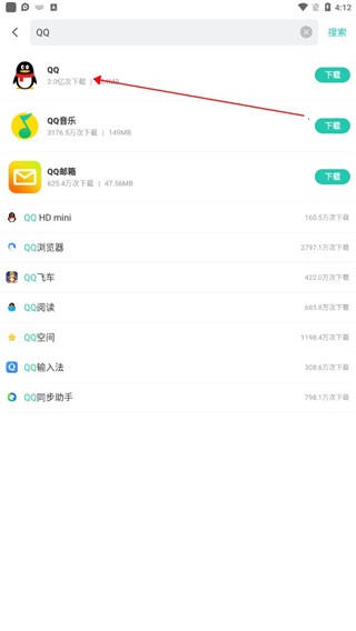 pp助手老版本_https://www.toolscha.com_系统工具_第2张