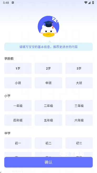 天才鸭英语_https://www.toolscha.com_学习办公_第1张