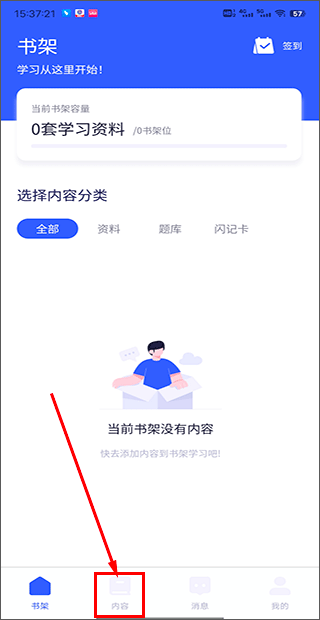 QuizCat刷题猫_学习办公_第1张_吐司下载站 QuizCat刷题猫_https://www.toolscha.com_学习办公_第1张