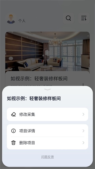 如视vr老版本_影音播放_第1张_吐司下载站 如视vr老版本_https://www.toolscha.com_影音播放_第1张