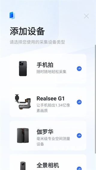 如视vr老版本_影音播放_第3张_吐司下载站 如视vr老版本_https://www.toolscha.com_影音播放_第3张