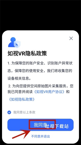 如视vr老版本_影音播放_第5张_吐司下载站 如视vr老版本_https://www.toolscha.com_影音播放_第5张