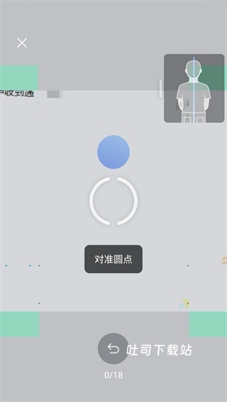 如视vr老版本_影音播放_第7张_吐司下载站 如视vr老版本_https://www.toolscha.com_影音播放_第7张