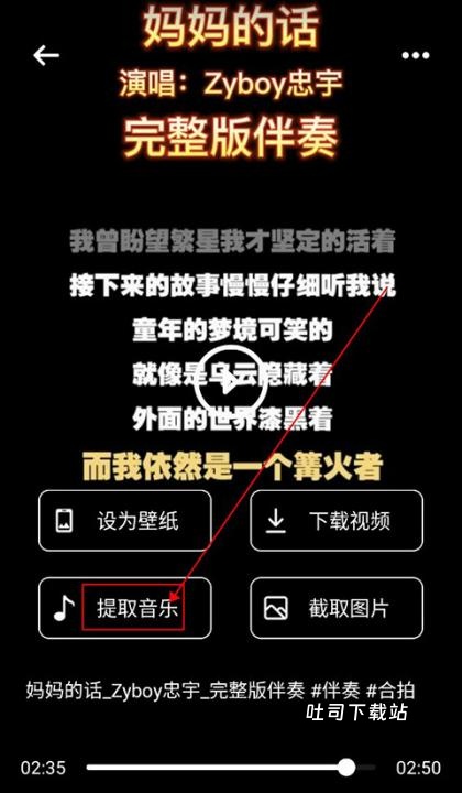 66铃声老版_影音播放_第2张_吐司下载站 66铃声老版_https://www.toolscha.com_影音播放_第2张