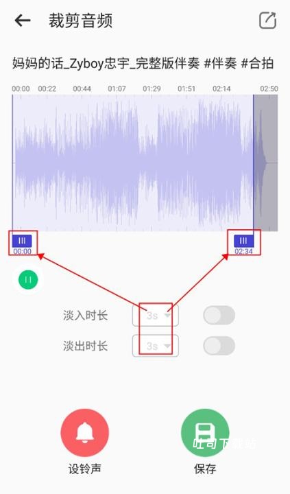 66铃声老版_影音播放_第3张_吐司下载站 66铃声老版_https://www.toolscha.com_影音播放_第3张