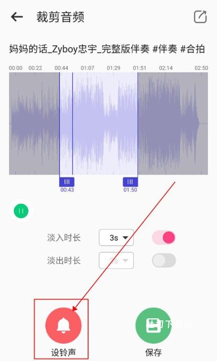 66铃声老版_影音播放_第4张_吐司下载站 66铃声老版_https://www.toolscha.com_影音播放_第4张