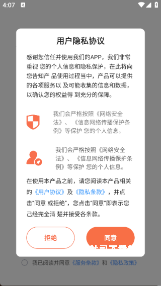 有声阅读_新闻阅读_第2张_吐司下载站 有声阅读_https://www.toolscha.com_新闻阅读_第2张
