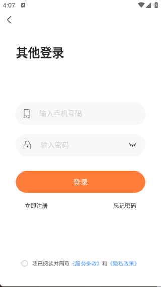 有声阅读_新闻阅读_第4张_吐司下载站 有声阅读_https://www.toolscha.com_新闻阅读_第4张