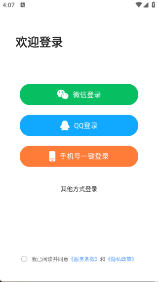 有声阅读_新闻阅读_第3张_吐司下载站 有声阅读_https://www.toolscha.com_新闻阅读_第3张