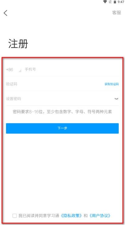 学习通老版本_学习办公_第2张_吐司下载站 学习通老版本_https://www.toolscha.com_学习办公_第2张