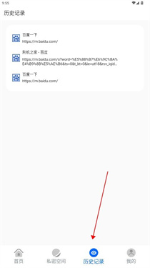 火影浏览器_系统工具_第4张_吐司下载站 火影浏览器_https://www.toolscha.com_系统工具_第4张