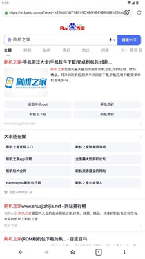 火影浏览器_系统工具_第3张_吐司下载站 火影浏览器_https://www.toolscha.com_系统工具_第3张