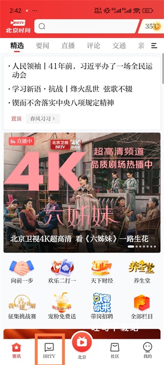 北京时间老版本_便捷生活_第1张_吐司下载站 北京时间老版本_https://www.toolscha.com_便捷生活_第1张