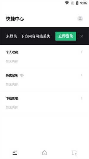 小悟空ai智能工具_https://www.toolscha.com_系统工具_第2张