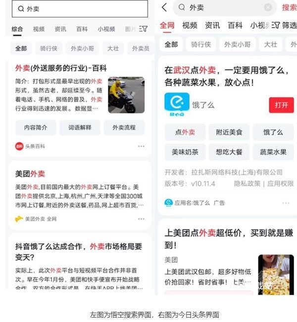 小悟空ai智能工具_https://www.toolscha.com_系统工具_第3张