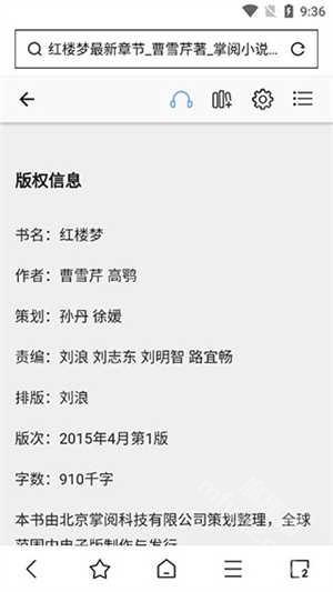 小悟空ai智能工具_https://www.toolscha.com_系统工具_第4张