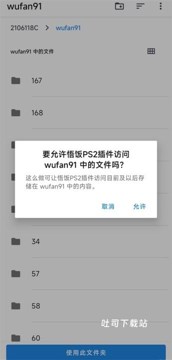 悟饭乐享_https://www.toolscha.com_休闲益智_第1张
