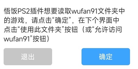 悟饭乐享_https://www.toolscha.com_休闲益智_第3张