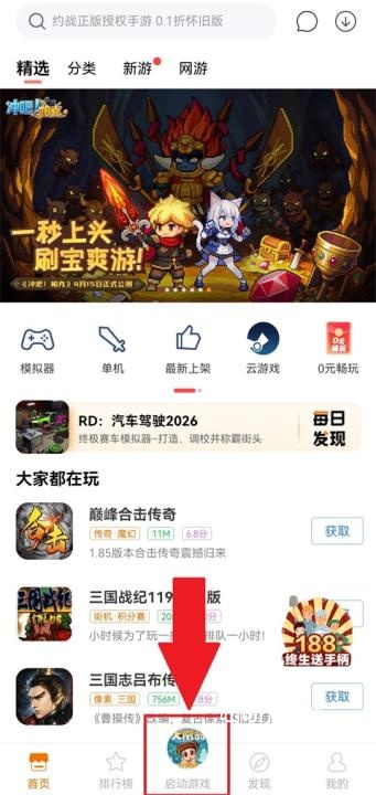 悟饭乐享_https://www.toolscha.com_休闲益智_第5张