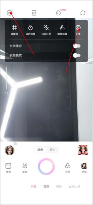 一甜相机旧版本_摄影图像_第1张_吐司下载站 一甜相机旧版本_https://www.toolscha.com_摄影图像_第1张