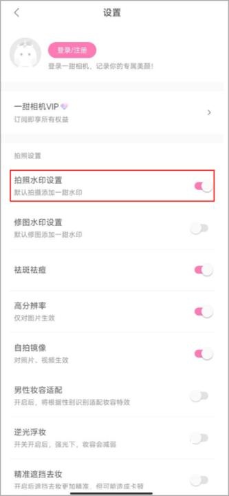 一甜相机旧版本_摄影图像_第2张_吐司下载站 一甜相机旧版本_https://www.toolscha.com_摄影图像_第2张