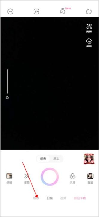 一甜相机旧版本_摄影图像_第3张_吐司下载站 一甜相机旧版本_https://www.toolscha.com_摄影图像_第3张
