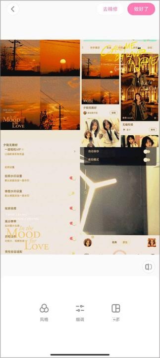 一甜相机旧版本_摄影图像_第7张_吐司下载站 一甜相机旧版本_https://www.toolscha.com_摄影图像_第7张