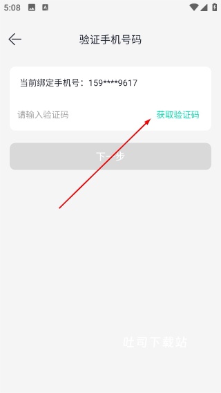 魔方眼_https://www.toolscha.com_系统工具_第4张