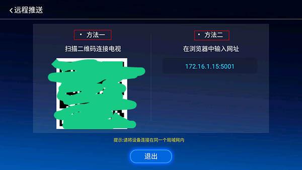当贝市场旧版本_https://www.toolscha.com_影音播放_第3张