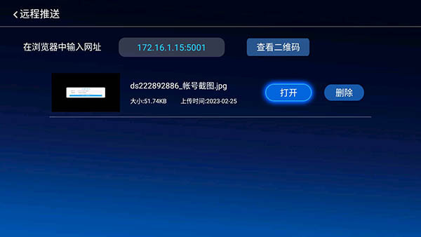 当贝市场旧版本_https://www.toolscha.com_影音播放_第5张