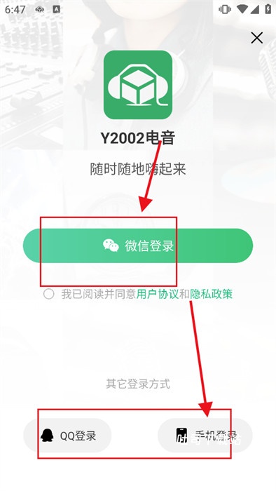 Y2002电音老版本_影音播放_第2张_吐司下载站 Y2002电音老版本_https://www.toolscha.com_影音播放_第2张
