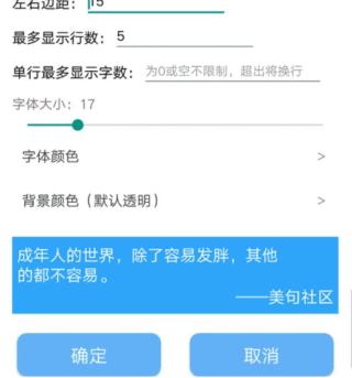 神奇小部件旧版本_https://www.toolscha.com_系统工具_第4张