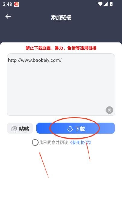 海马时光_https://www.toolscha.com_学习办公_第2张