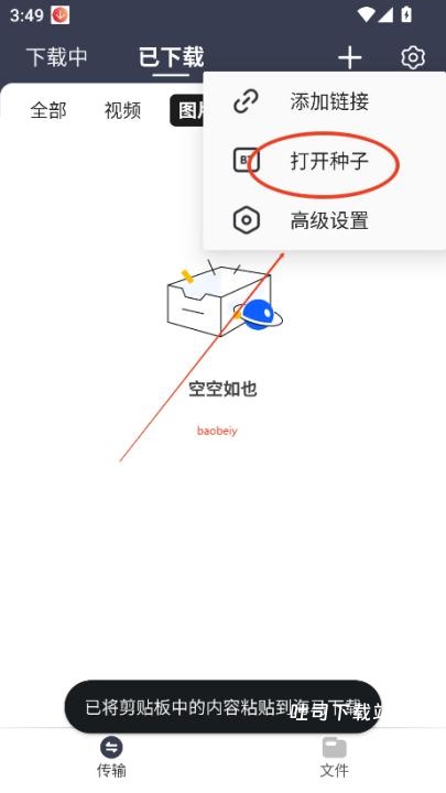 海马时光_https://www.toolscha.com_学习办公_第3张