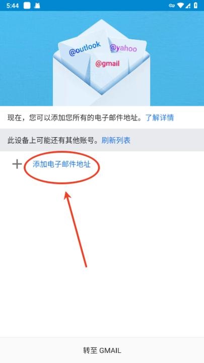 gmail邮箱旧版本_https://www.toolscha.com_系统工具_第1张