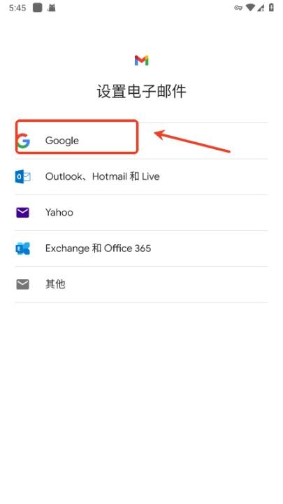gmail邮箱旧版本_https://www.toolscha.com_系统工具_第2张