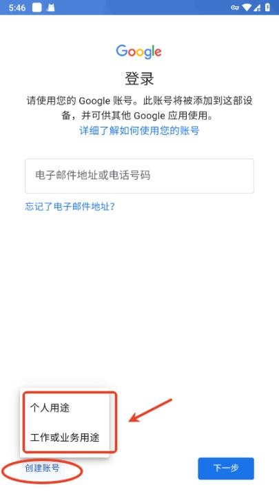 gmail邮箱旧版本_https://www.toolscha.com_系统工具_第3张