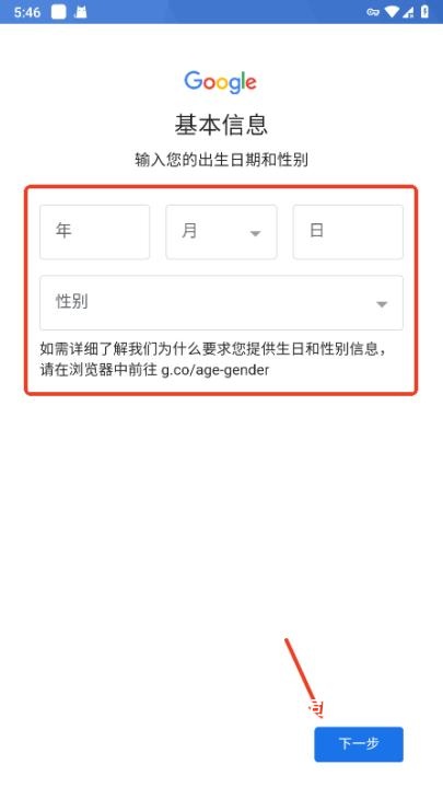 gmail邮箱旧版本_https://www.toolscha.com_系统工具_第5张