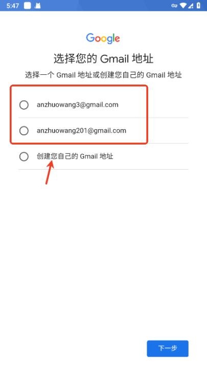 gmail邮箱旧版本_https://www.toolscha.com_系统工具_第6张