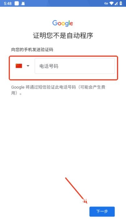 gmail邮箱旧版本_https://www.toolscha.com_系统工具_第8张