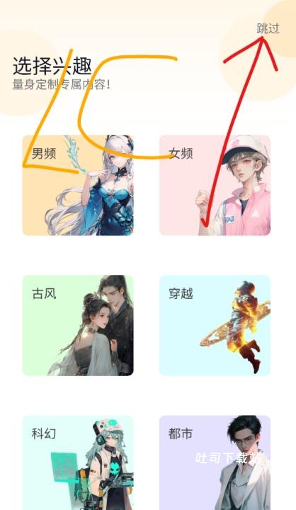对话小说阅读平台_新闻阅读_第3张_吐司下载站 对话小说阅读平台_https://www.toolscha.com_新闻阅读_第3张