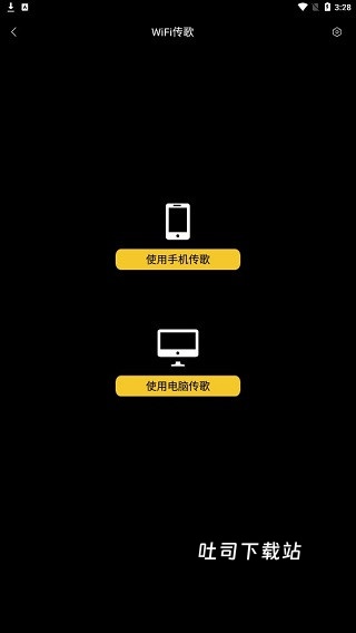 海贝音乐旧版本_影音播放_第3张_吐司下载站 海贝音乐旧版本_https://www.toolscha.com_影音播放_第3张