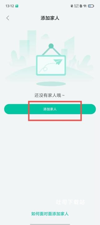 中国移动畅连老版本_https://www.toolscha.com_便捷生活_第2张