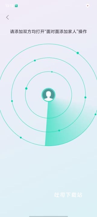 中国移动畅连老版本_https://www.toolscha.com_便捷生活_第3张