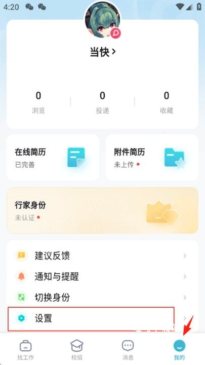 青云网聘_便捷生活_第1张_吐司下载站 青云网聘_https://www.toolscha.com_便捷生活_第1张