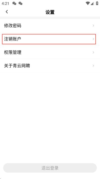 青云网聘_便捷生活_第2张_吐司下载站 青云网聘_https://www.toolscha.com_便捷生活_第2张